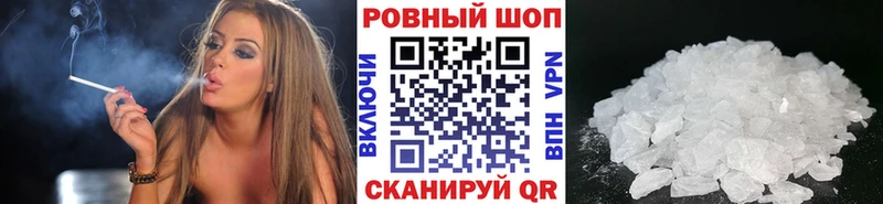 Где купить Волчанск COCAIN ГАШ