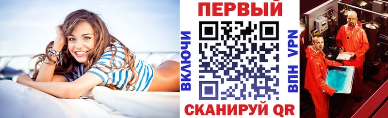 магазин  наркотиков  Волчанск  АМФЕТАМИН VHQ 