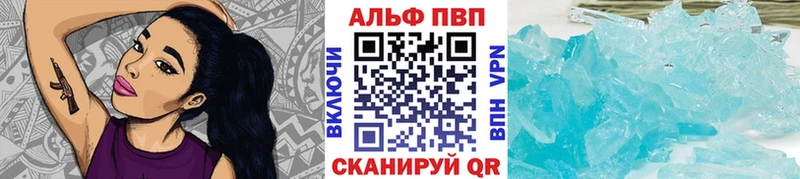 blacksprut сайт  Волчанск  A PVP Crystall 
