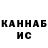 Метадон мёд Rassel 621