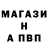 Амфетамин 98% Valeria Shestakova