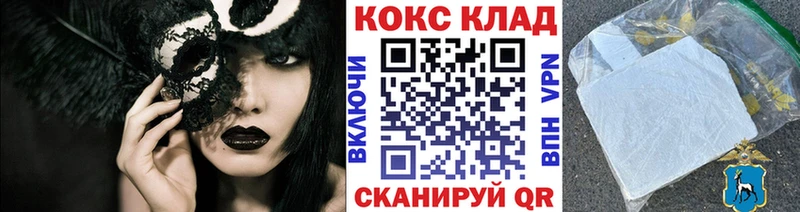 COCAIN Перу  Волчанск 