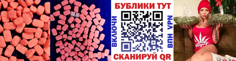 наркошоп  KRAKEN как войти  ЭКСТАЗИ MDMA  Волчанск 