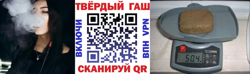 ГАШ 40% ТГК  даркнет клад  OMG сайт  Волчанск  закладки 