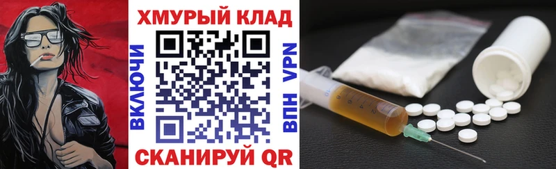 Героин гречка  купить  сайты  Волчанск 