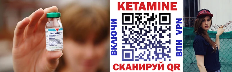 сколько стоит  Волчанск  MEGA маркетплейс  Кетамин VHQ 
