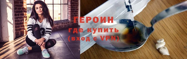 гашишное масло Белокуриха