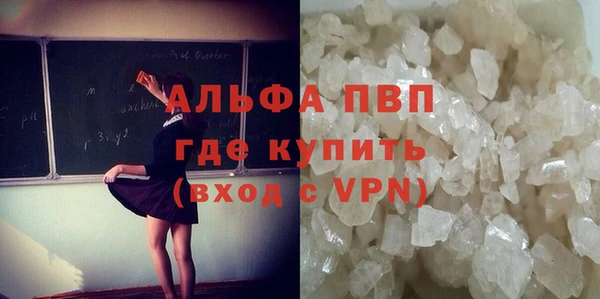 гашишное масло Белокуриха