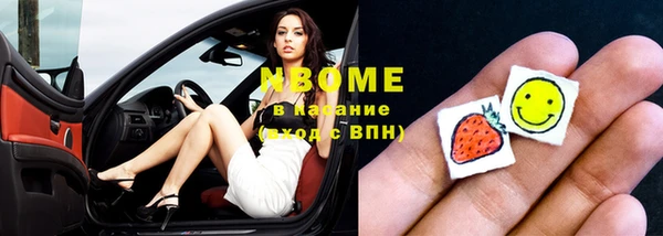 гашишное масло Белокуриха