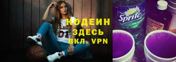 спиды Белоозёрский