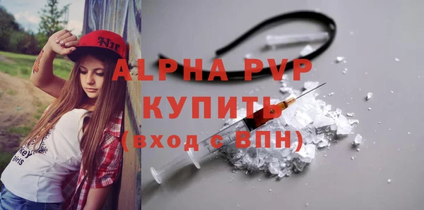 спиды Белоозёрский