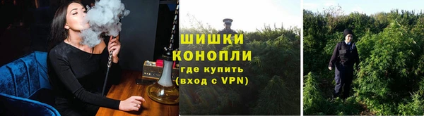 гашишное масло Белокуриха