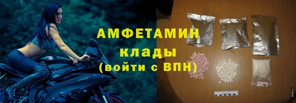 гашишное масло Белокуриха
