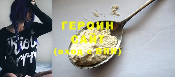 спиды Белоозёрский