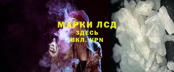 гашишное масло Белокуриха