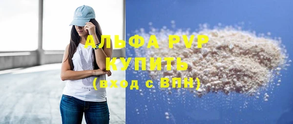 спиды Белоозёрский