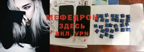 герыч Красноперекопск