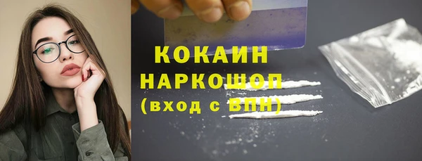 спиды Белоозёрский
