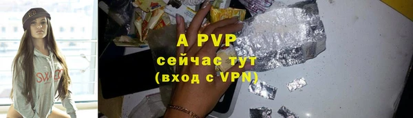 гашишное масло Белокуриха
