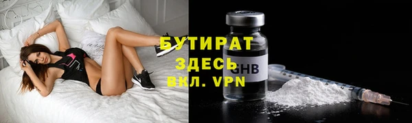 спиды Белоозёрский