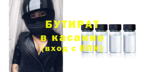 гашишное масло Белокуриха