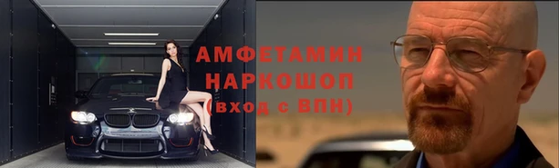 спиды Белоозёрский