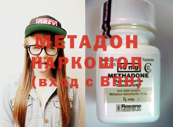 гашишное масло Белокуриха