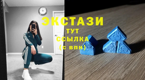 гашишное масло Белокуриха
