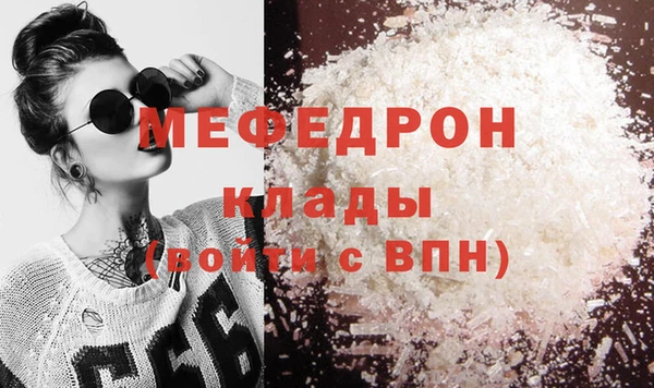 гашишное масло Белокуриха