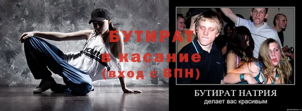 гашишное масло Белокуриха