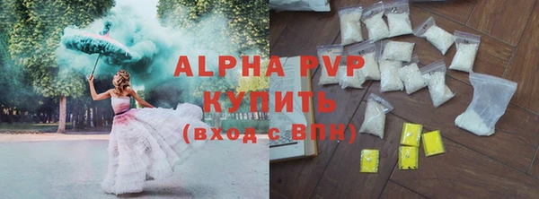 спиды Белоозёрский