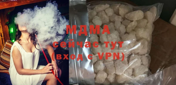 гашишное масло Белокуриха