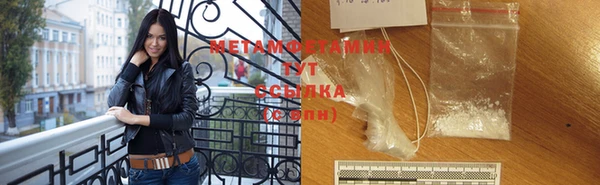 спиды Белоозёрский