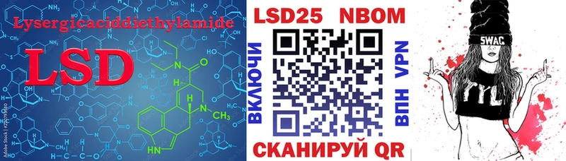 Лсд 25 экстази кислота  OMG зеркало  Волчанск 
