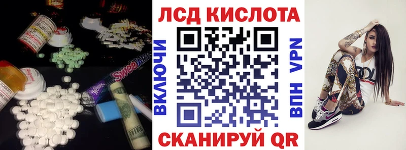 ЛСД экстази кислота Волчанск