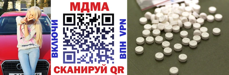 MDMA crystal  Волчанск 