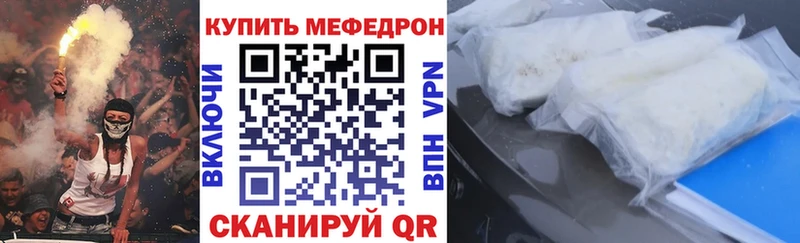 Меф кристаллы  Волчанск 