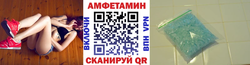 KRAKEN как войти  Волчанск  Метамфетамин Декстрометамфетамин 99.9% 