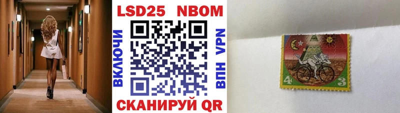 продажа наркотиков  Волчанск  Марки N-bome 1,8мг 
