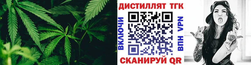 сайты даркнета телеграм  Волчанск  ТГК концентрат 