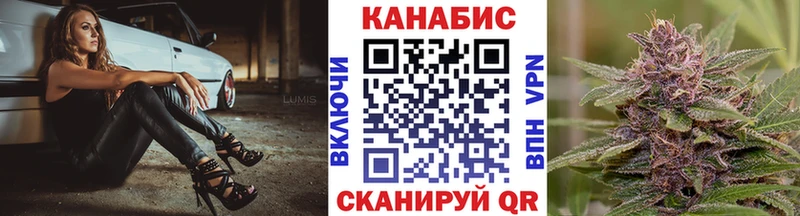 где купить наркотик  Волчанск  Канабис MAZAR 